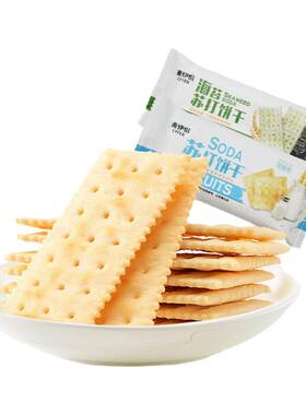 来伊份苏打饼干500g糕点咸香薄脆