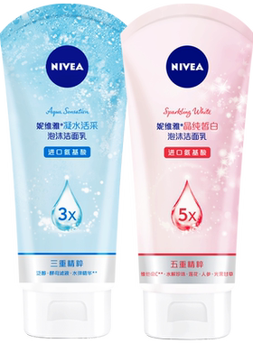 妮维雅洗面奶官方旗舰店正品