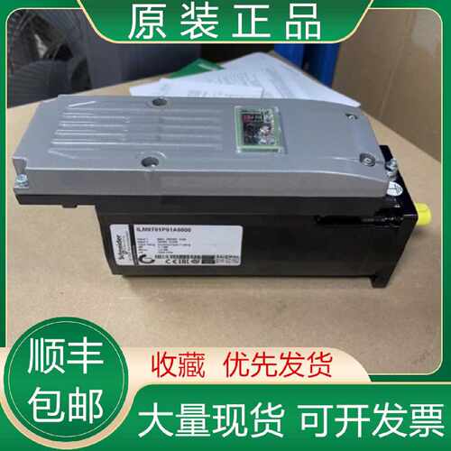 议价ILM0703P11A0000/P12A0000 P12F0000 全新原装施耐德伺服电机