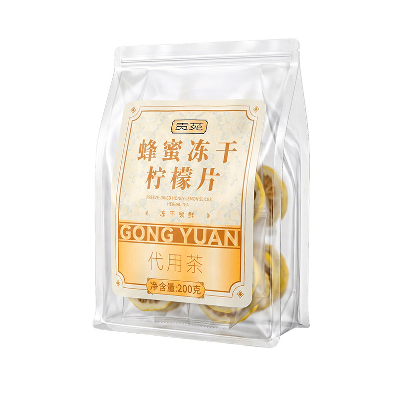 贡苑蜂蜜冻干柠檬片200g泡水喝独立包装即食干片正品旗舰店孕妇鲜