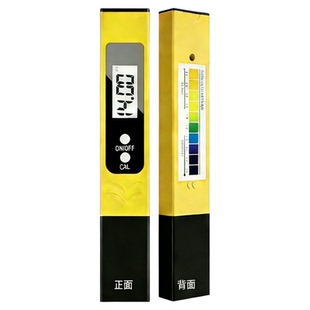 酸碱度ph测试笔ph计ph值检测仪检测笔ph测试仪鱼缸ph水质检测仪器