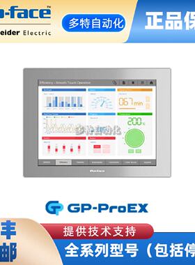 议价普洛菲斯PROFACE/PFXSP5400WADPFXSP5B41/7英寸触控屏幕/具体