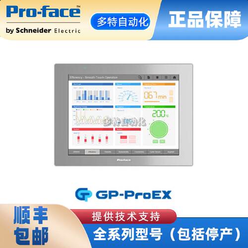 议价PFXET6500WAD/普洛菲斯触摸屏ET6500WAD全新原装10寸现货/PRO