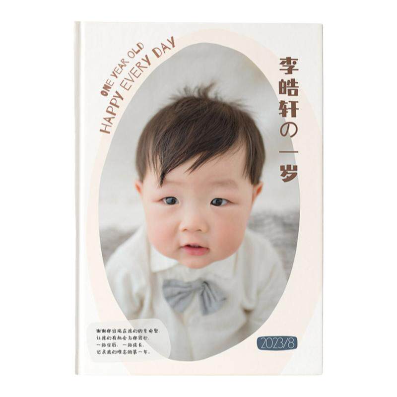 儿童成长家庭照片相册定制纪念册