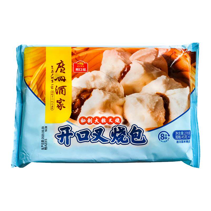 广州酒家开口叉烧包蜜汁叉烧包