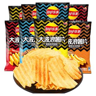 乐事大波浪薯片40g*10包办公休闲膨化零食品小吃超大礼包整箱批发