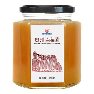 黄果树蜂园土蜂蜜纯正天然野生百花蜂蜜结晶蜜无添加正宗农家蜂蜜