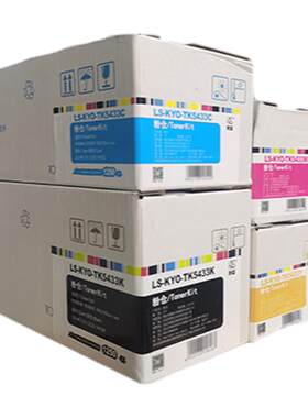 莱盛粉盒适用京瓷TK-5433