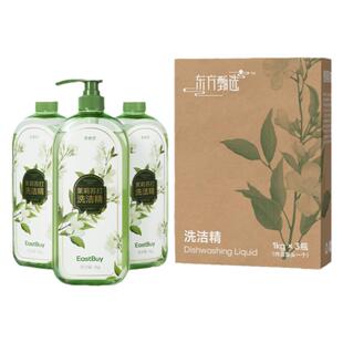 东方甄选EastBuy茉莉苏打洗洁精温和不伤手餐具食品可用洗涤灵