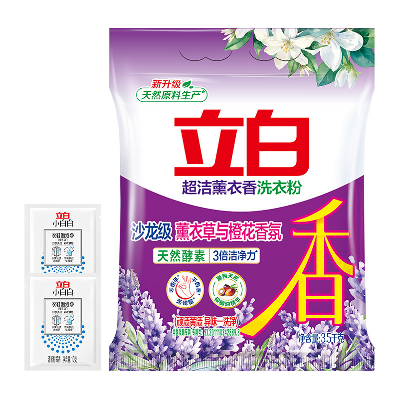 立白洗衣粉持久留香洁净除菌