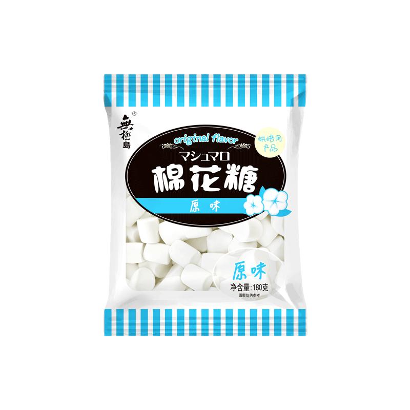 牛轧糖雪花酥无极岛原味棉花糖