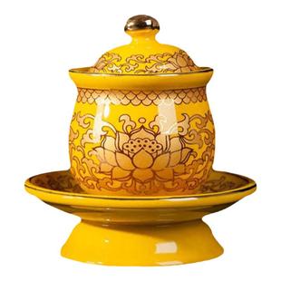 供佛水杯陶瓷净水杯莲花佛前供财神观音供水杯家用大悲咒圣水杯