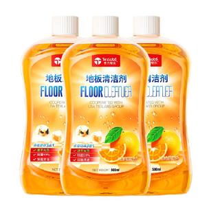 泰克斯乐地板清洁剂地板水速干不留痕500ml*3瓶装抑菌深度清洁