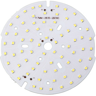 LED2835贴片灯板圆形灯芯灯片光源灯珠铝基板压铸筒灯高亮高显指