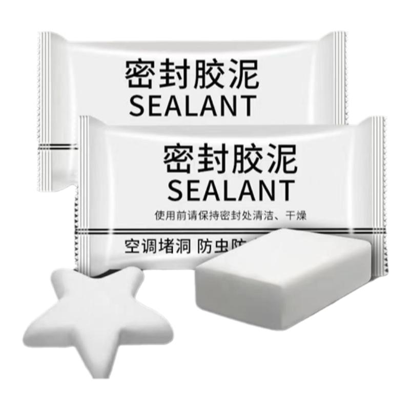 密封胶泥下水道防臭防虫神器空调孔口厨房堵洞防漏水防鼠墙孔家用