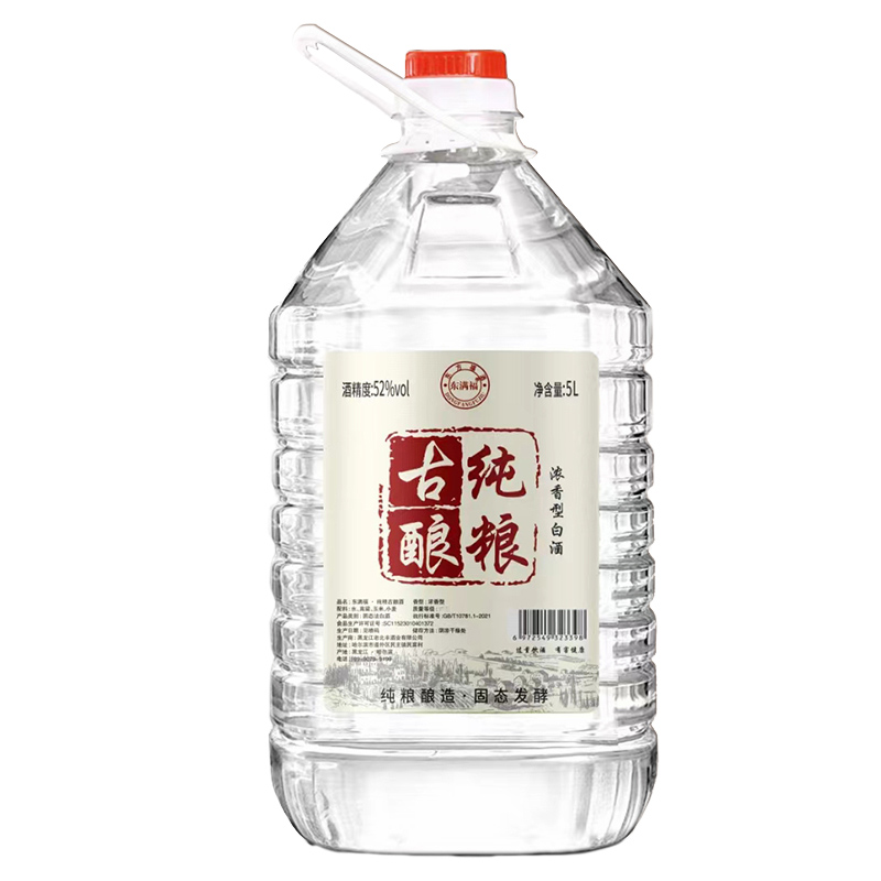 5升东满福古酿纯粮52度浓香型白酒高粱陈酿原浆窖藏老酒桶装泡酒