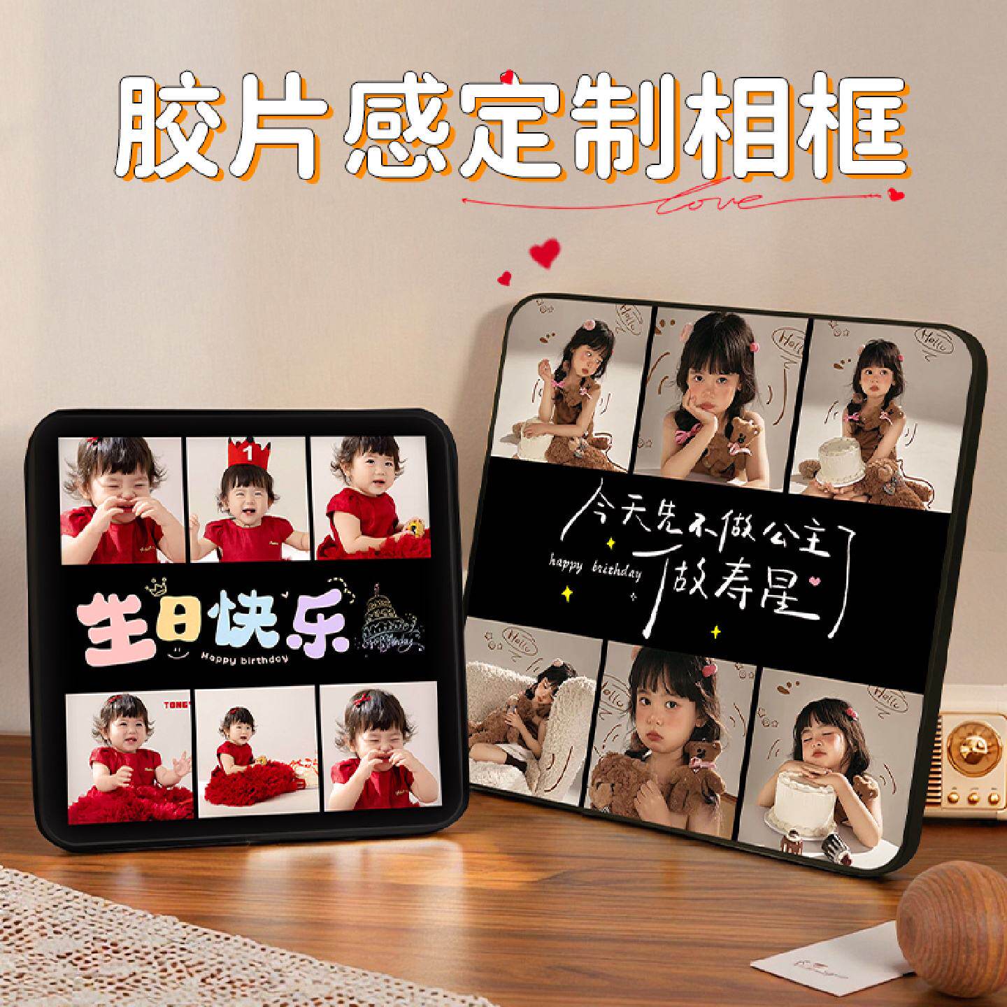 相框摆台照片定制diy情侣加打印创意宫格纪念生日礼物高级感画框