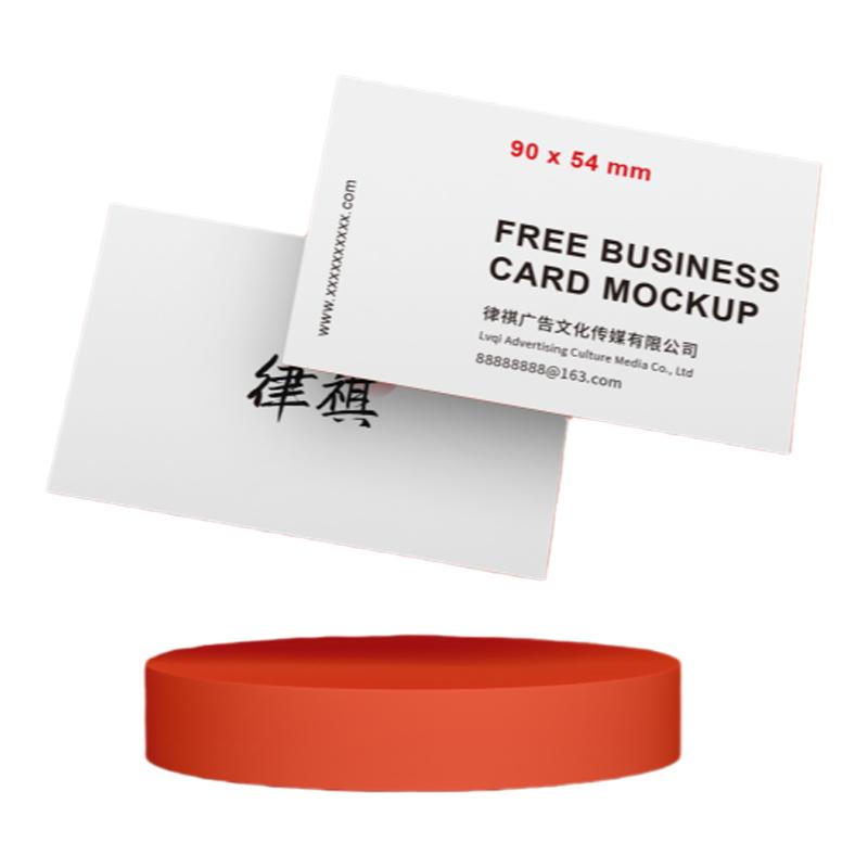 制作名片免费设计定制加急印刷凹凸会员卡高端公司设计LOGO商务定制