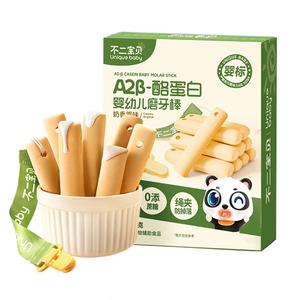 不二宝贝A2β酪蛋白磨牙棒婴幼儿6月以上宝宝小零辅食手指米饼干