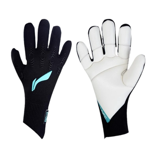 李宁守门员手套成人专业比赛门将手套男防滑耐磨乳胶专用足球手套