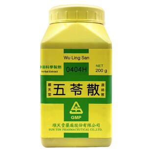 顺天堂五苓散浓缩散颗粒内停水湿外有表证200g中国台湾