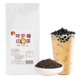 茄诺公举阿萨姆红茶500g奶茶店专用茶叶原料红碎茶原料红茶蜜香茶