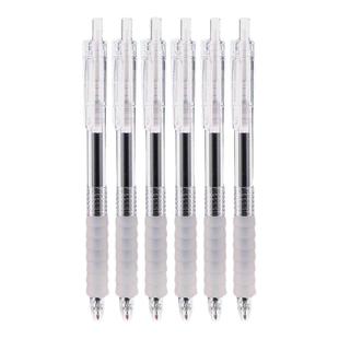 按动中性笔云握手ST笔头作业神器速干顺滑学生学霸刷题专用考试笔