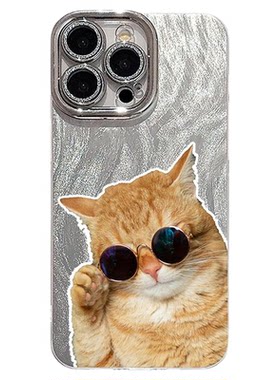 苹果17个性土酷iphone16pro橘猫手机壳小米15带镜头膜pura80/mate70简约小众适用vivox200全包防摔opporeno14
