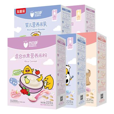 谷贝伊钙铁锌婴儿营养米糊