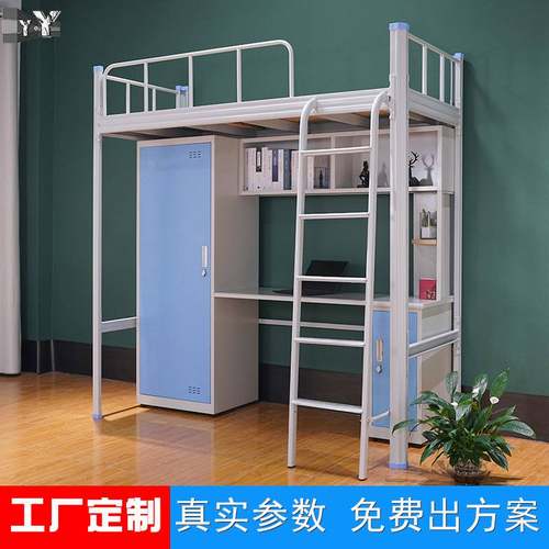 单人上铺下桌柜组合床工厂宿舍员工铁架床高中生上下床大学高低床