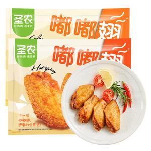 圣农嘟嘟翅经典大号翅中饱满冷冻新鲜半成品空气炸锅食材烤翅280g