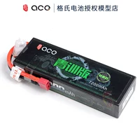 Молодежный издание 7200 2S литиевый батарея