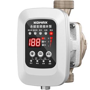 变频循环泵家用静音热水地暖循环泵大流量管道自吸泵暖气增压泵