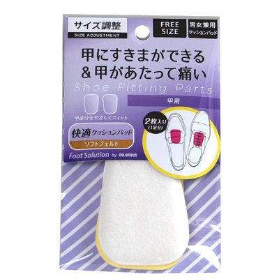 日本鞋贴防磨脚防刮鞋贴商场同款