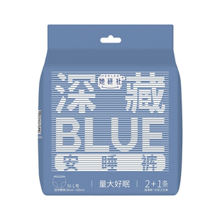 她研社安睡裤深藏Blue安心裤干爽防漏量大不漏学生夜用裤型卫生巾