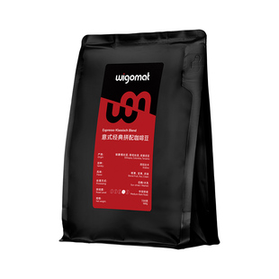 wigomat唯咖美意式阿拉比卡精品咖啡豆中深烘焙醇厚油脂美式拿铁