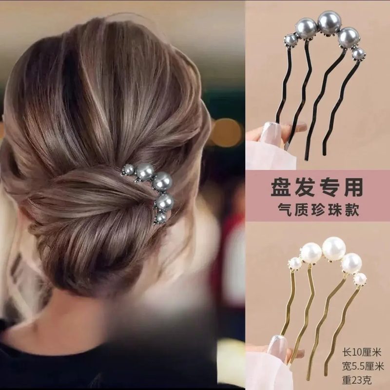 丸子头盘发神器新款新中式黑珍珠u型发簪女插梳发钗发卡头饰