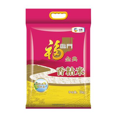 福临门香粘米松润柔软大米10kg×1袋