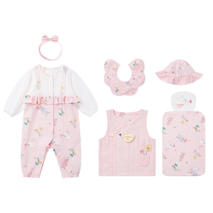 全棉时代新生儿见面礼盒婴儿用品宝宝用品8件套大全满月礼见面礼