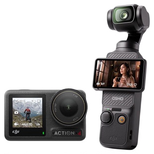 dji大疆pocket3租赁vlog手持云台租口袋相机滑雪户外运动相机出租