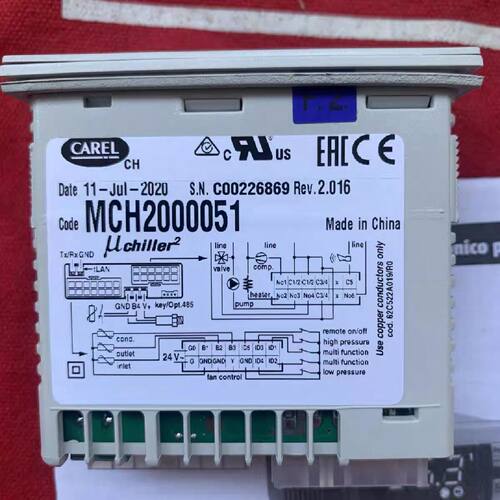 议价【卡乐正品】意大利卡乐(CAREL) mch2000050   MCH2000051