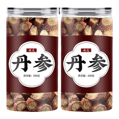 【丹参热销】全网热销10万+