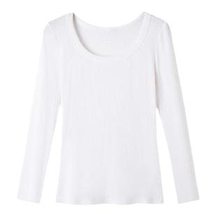 螺纹莫代尔棉打底衫女长袖纯色内搭修身u领上衣春秋薄款百搭t恤