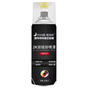 2K烤漆自喷漆双组份高硬度汽车清漆亮黑色哑黑油漆金属手摇喷漆罐