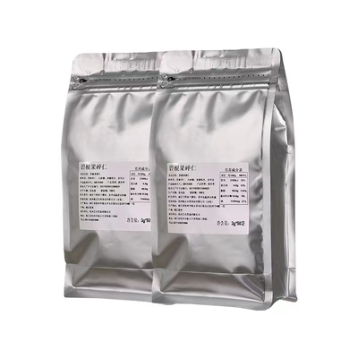 碧根果碎仁奶茶店坚果碎整切