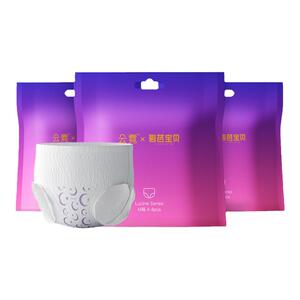 【新品】云霓无感PRO深睡裤