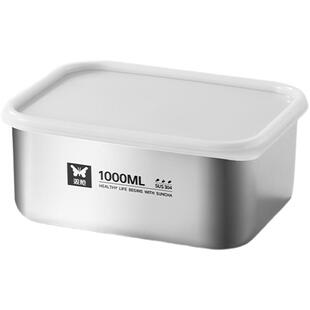 双枪304不锈钢保鲜盒带盖食品级饭盒密封水果便当外卖方盒专用