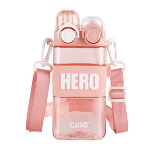 希乐水杯女生高颜值tritan塑料方形杯男大容量学生儿童便携双饮杯