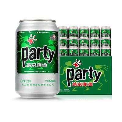燕京啤酒8度party整箱24罐