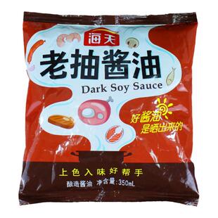 海天老抽酱油350ml*30袋整箱商用袋装红烧上色卤味餐饮老抽调味料